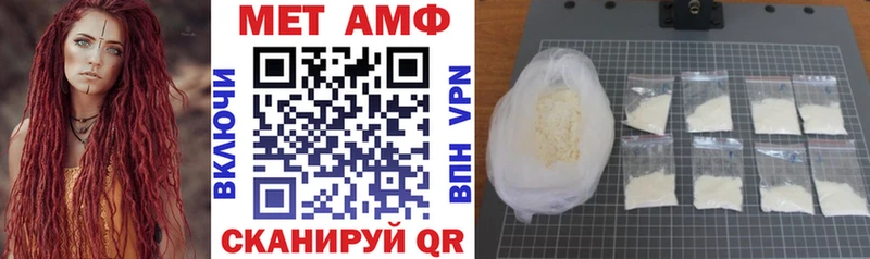 АМФЕТАМИН Premium  Купить  Канаш 