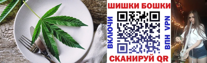 Купить  Канаш  Cannafood марихуана 