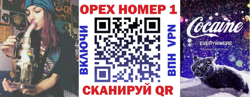 Купить закладки  Канаш  COCAIN Эквадор 