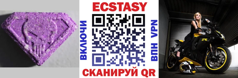 Купить где  Канаш  ЭКСТАЗИ Дубай 