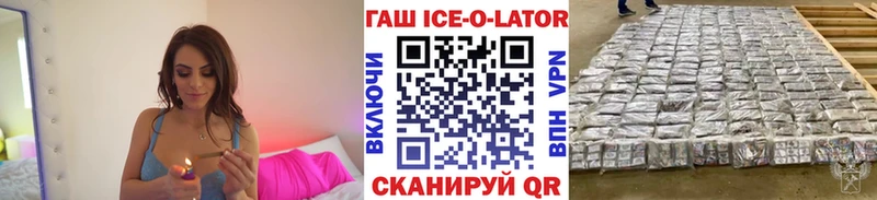 Купить закладки  Канаш  ГАШИШ хэш 
