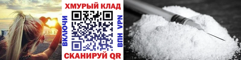 ГЕРОИН Афган  Купить закладки  Канаш 