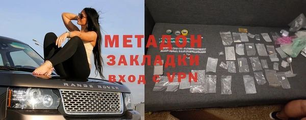 стаф Горняк