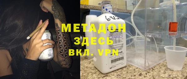 стаф Горняк