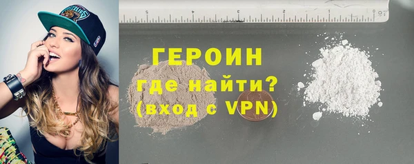 винт Горнозаводск