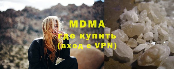 ALPHA PVP Горно-Алтайск