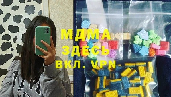 винт Горнозаводск