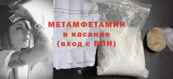 винт Горнозаводск