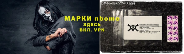 винт Горнозаводск