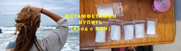 стаф Горняк