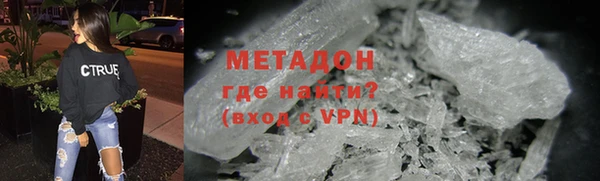 винт Горнозаводск