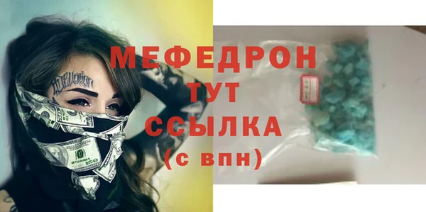 винт Горнозаводск