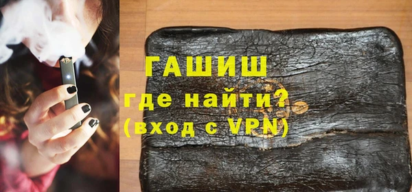 ALPHA PVP Горно-Алтайск