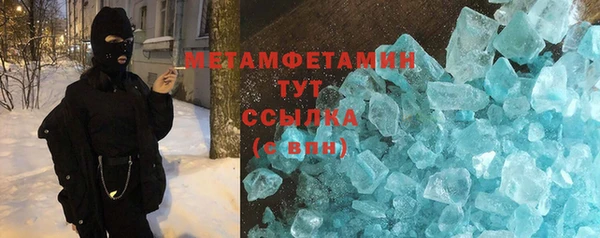 винт Горнозаводск