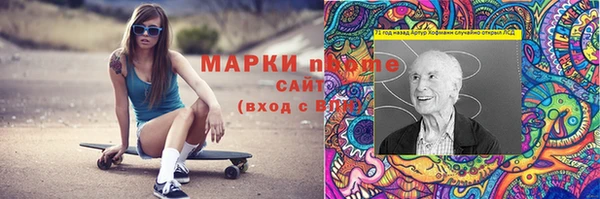винт Горнозаводск