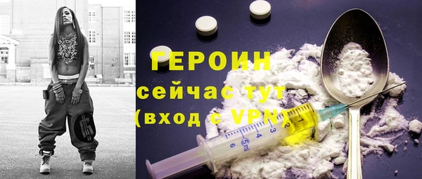 винт Горнозаводск