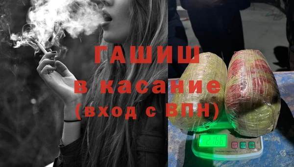 винт Горнозаводск