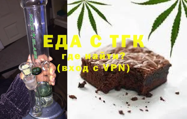 винт Горнозаводск