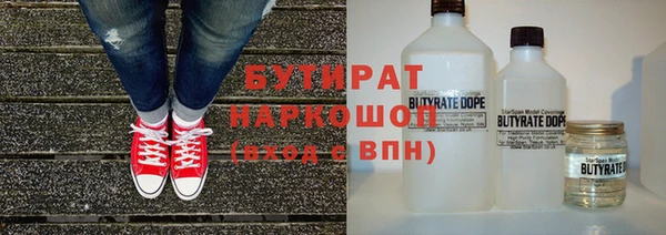 винт Горнозаводск