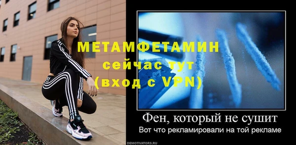 стаф Горняк