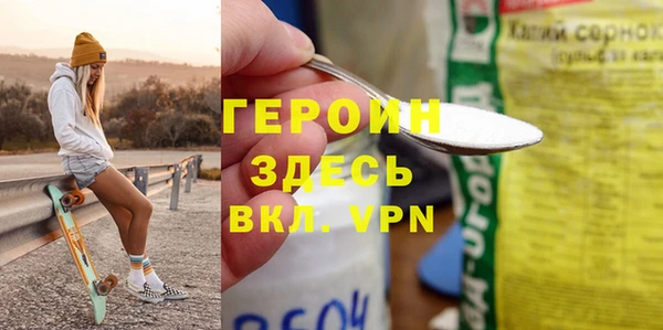 ALPHA PVP Горно-Алтайск
