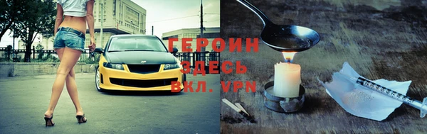 стаф Горняк