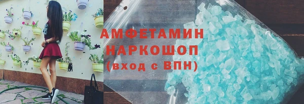 ALPHA PVP Горно-Алтайск