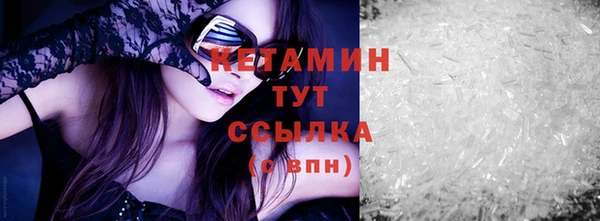 стаф Горняк