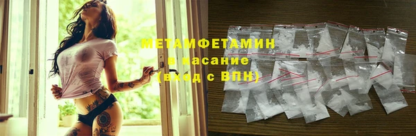 винт Горнозаводск