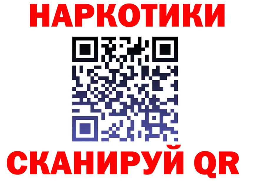APVP СК ONION shop hydra Канаш
