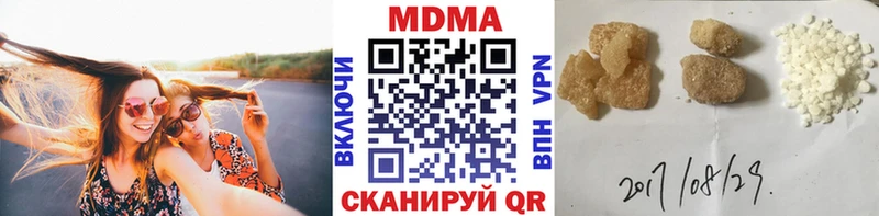 MDMA Molly  Купить где  Канаш 