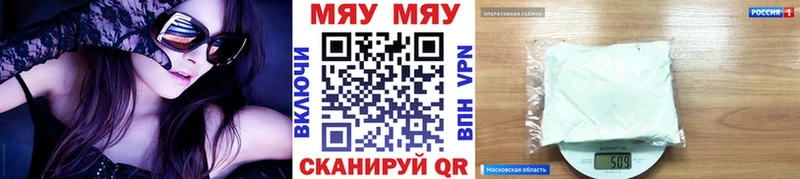 МЯУ-МЯУ VHQ Канаш