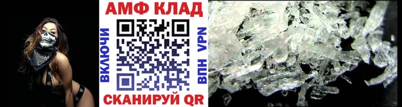 Купить  Канаш  Первитин пудра 