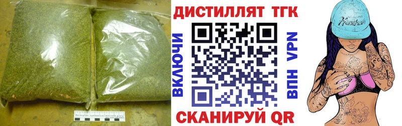 ТГК гашишное масло Канаш