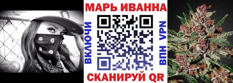 МАРИХУАНА сатива  Купить  Канаш 